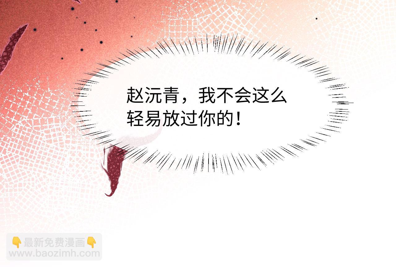 第5话 嚣张公主(1/3)-第5话