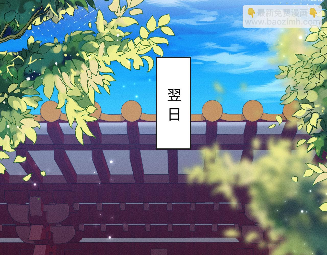 第5话 嚣张公主(1/3)-第5话