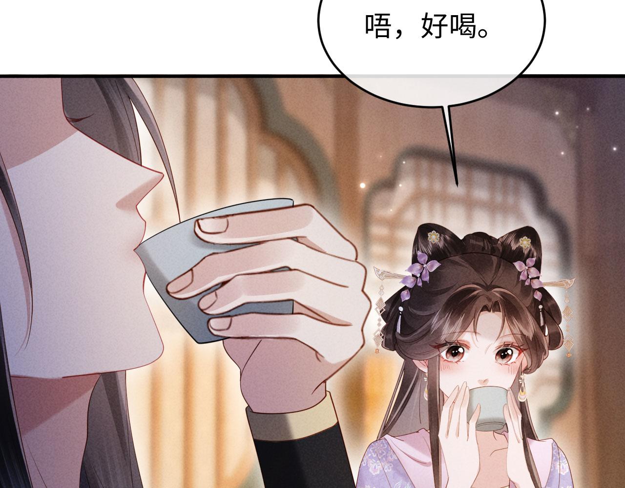 第59话 醉酒(1/3)-第59话
