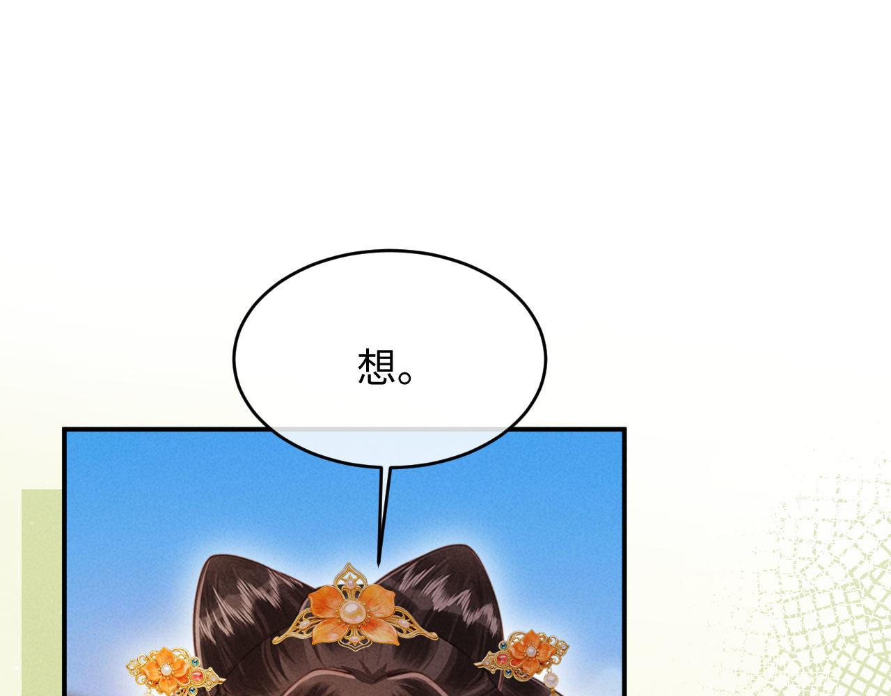 第59话 醉酒(1/3)-第59话