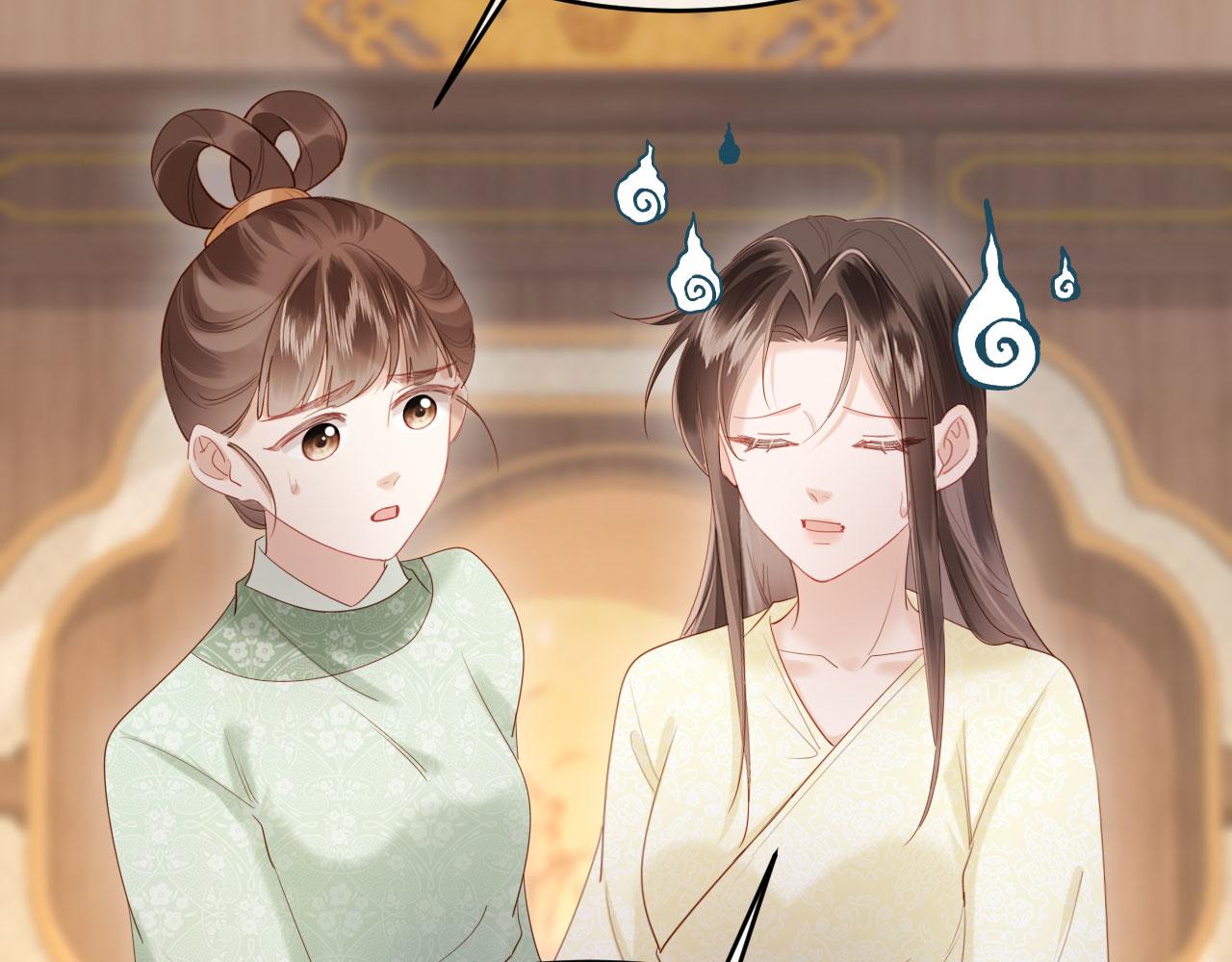 第61话 赐婚(1/3)-第61话
