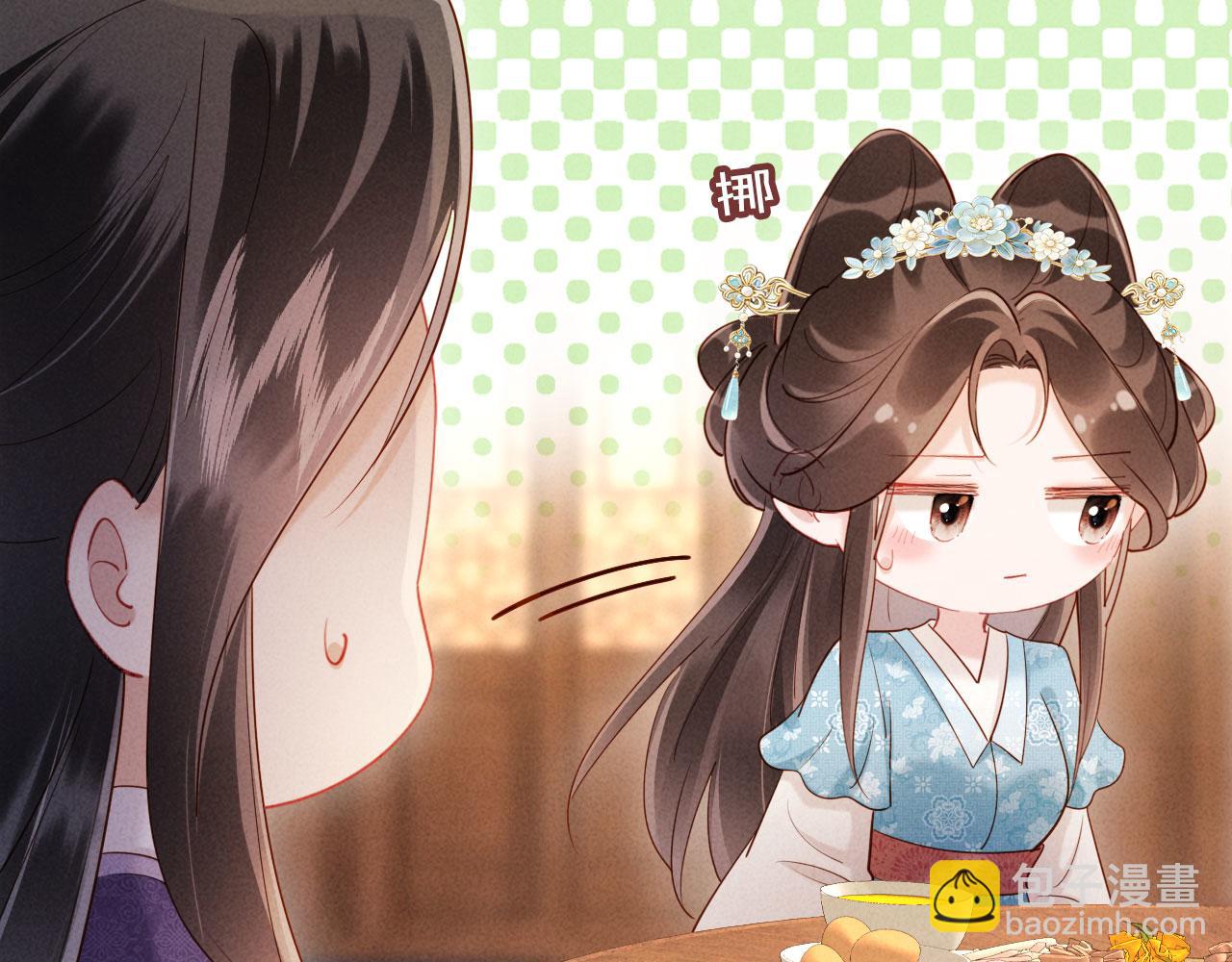 第61话 赐婚(1/3)-第61话