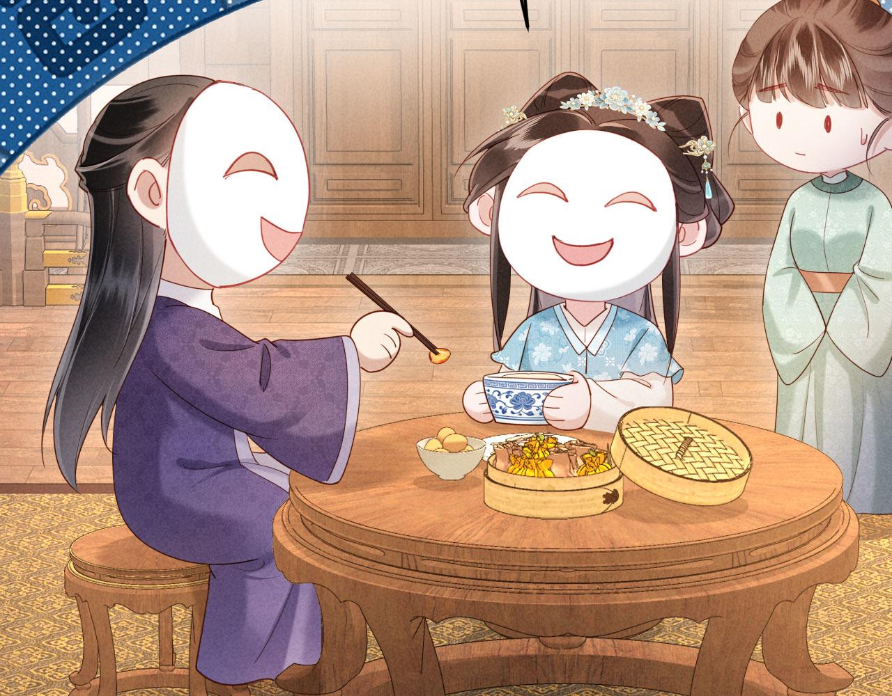 第61话 赐婚(1/3)-第61话