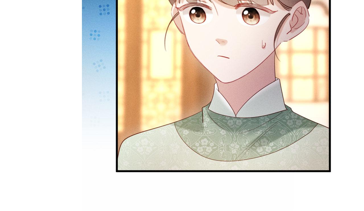 第61话 赐婚(1/3)-第61话