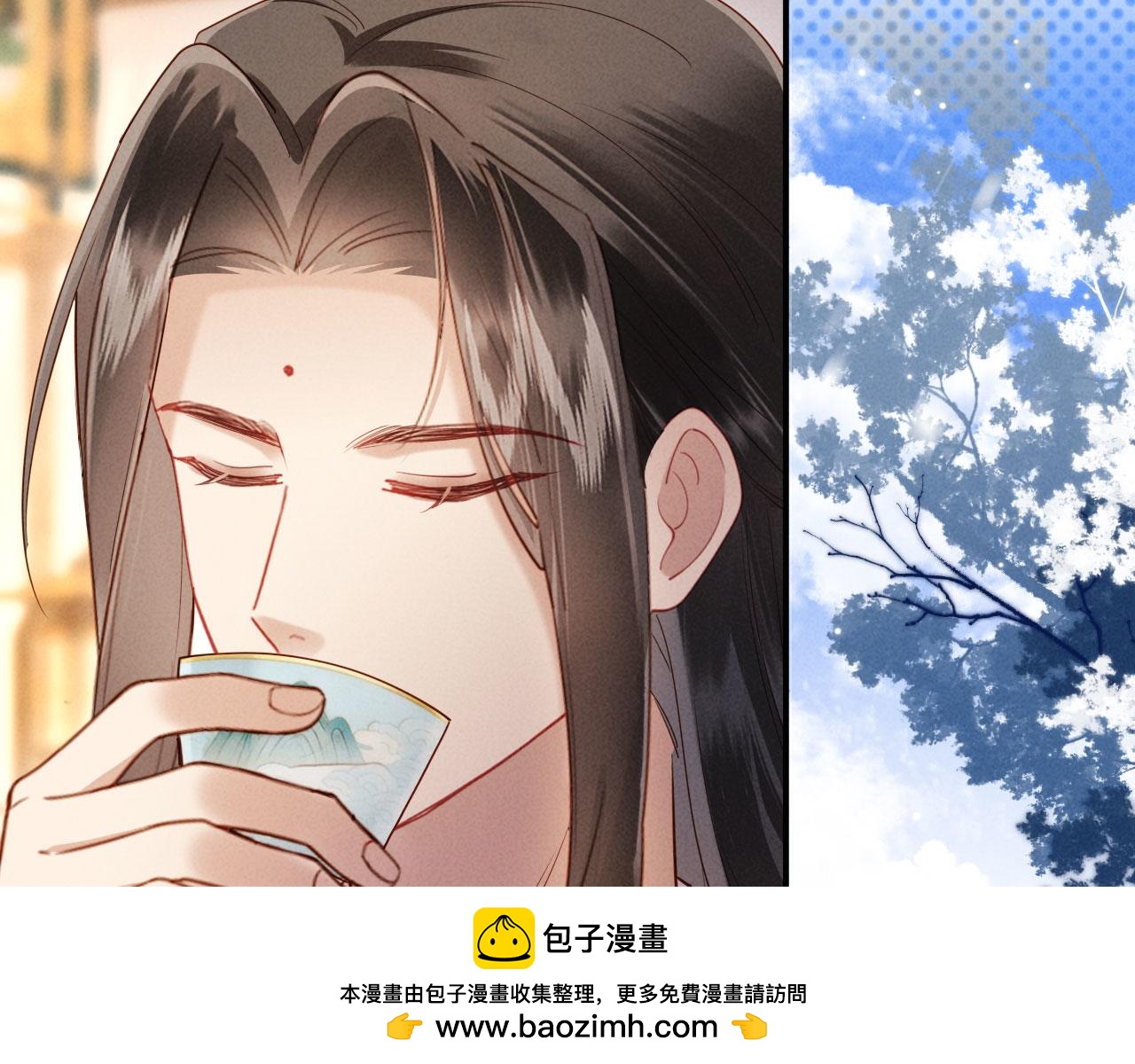 第61话 赐婚(1/3)-第61话