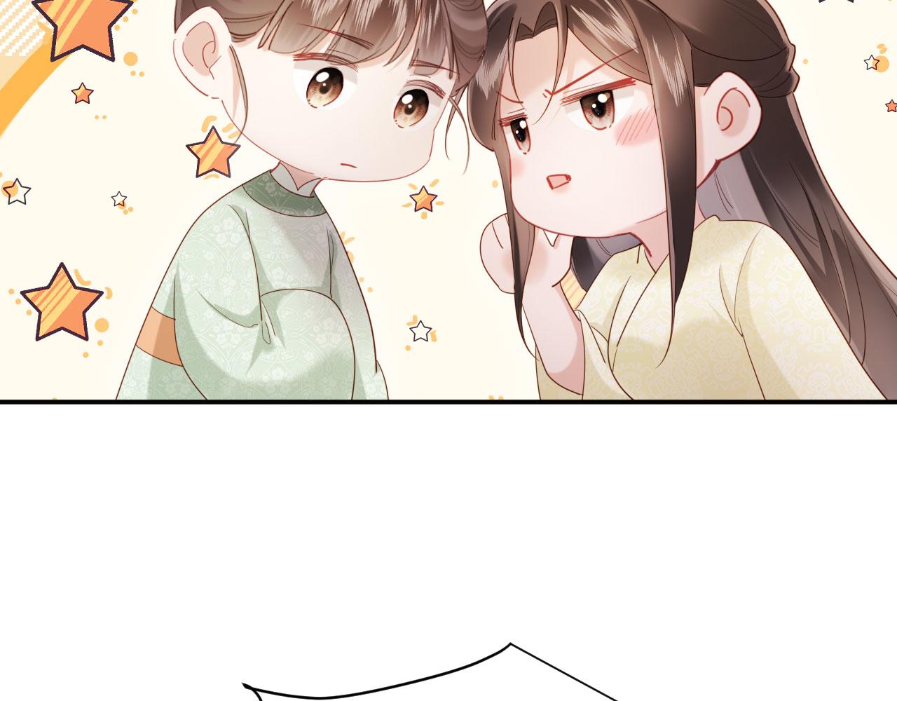 第61话 赐婚(1/3)-第61话