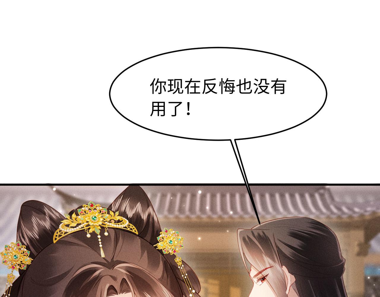 第63话 我才不想悔婚呢&hellip;&hellip;(1/3)-第63话