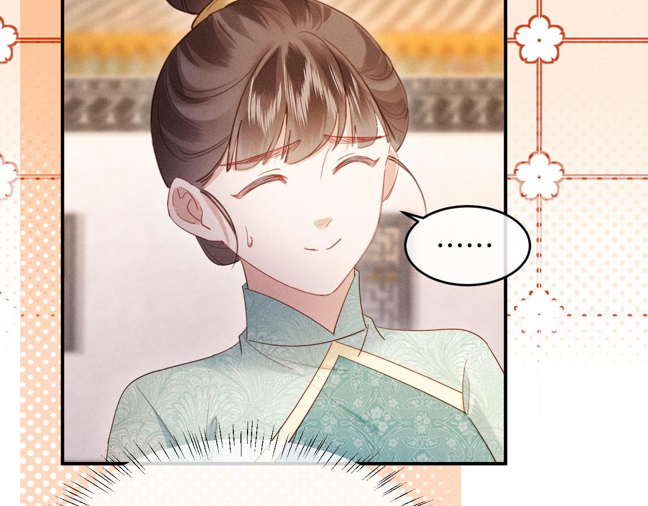 第63话 我才不想悔婚呢&hellip;&hellip;(1/3)-第63话