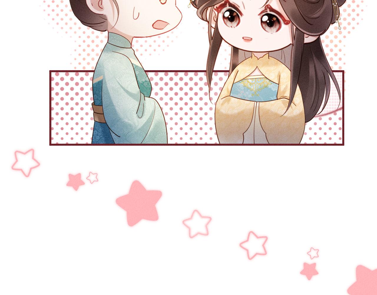 第63话 我才不想悔婚呢&hellip;&hellip;(1/3)-第63话