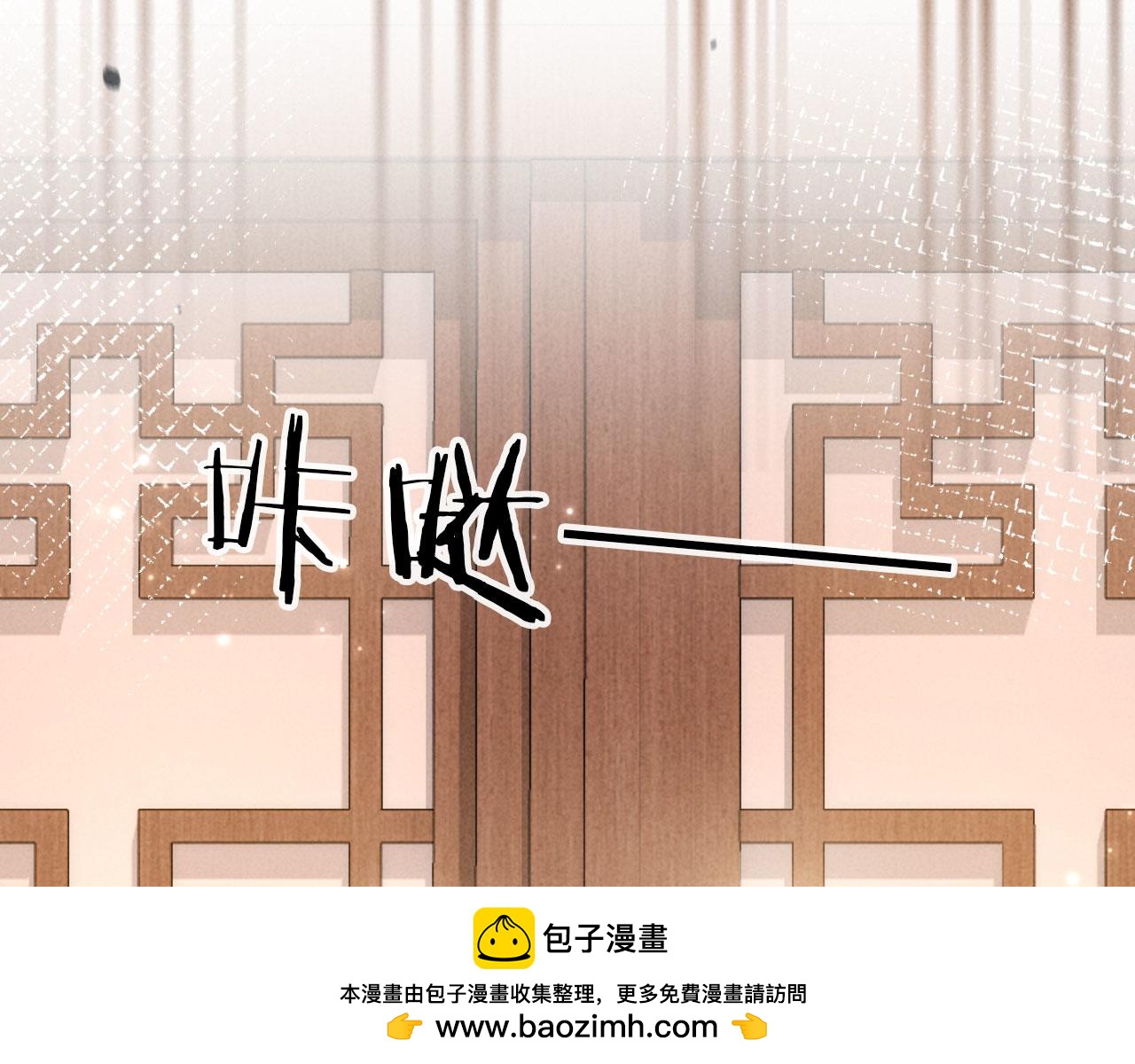 第63话 我才不想悔婚呢&hellip;&hellip;(1/3)-第63话