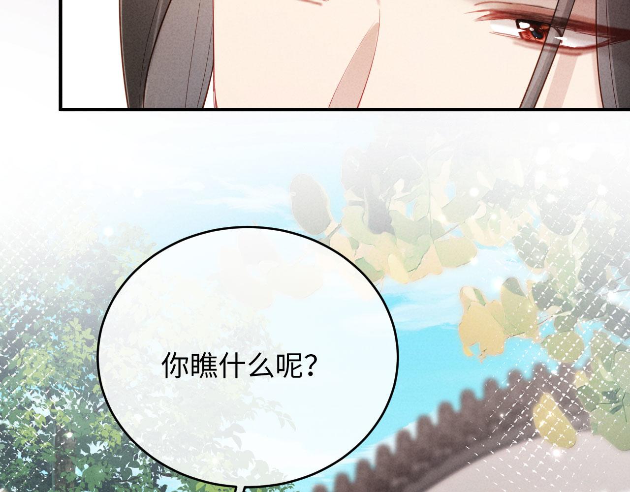 第65话 给多少都值得(1/3)-第65话
