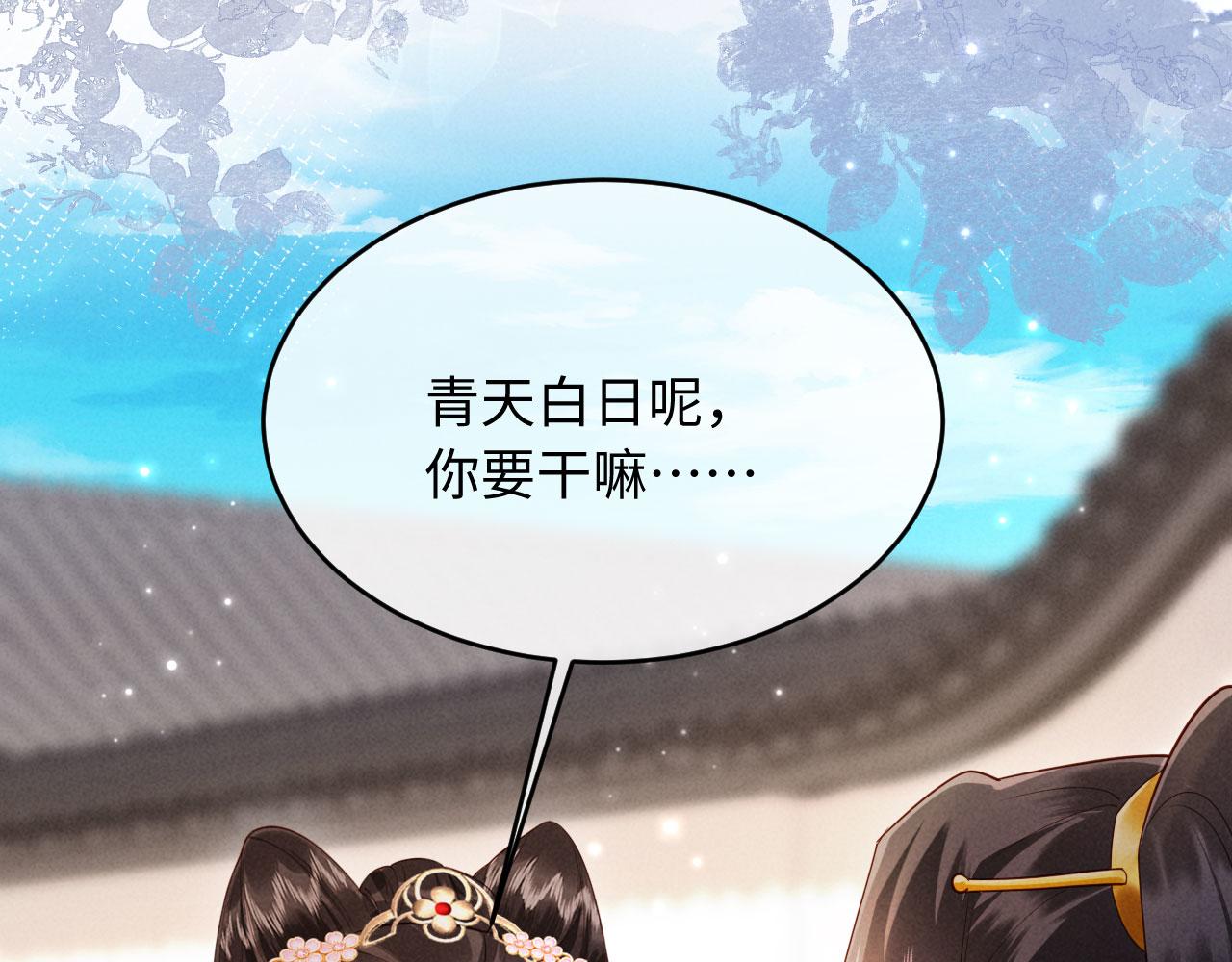 第65话 给多少都值得(1/3)-第65话