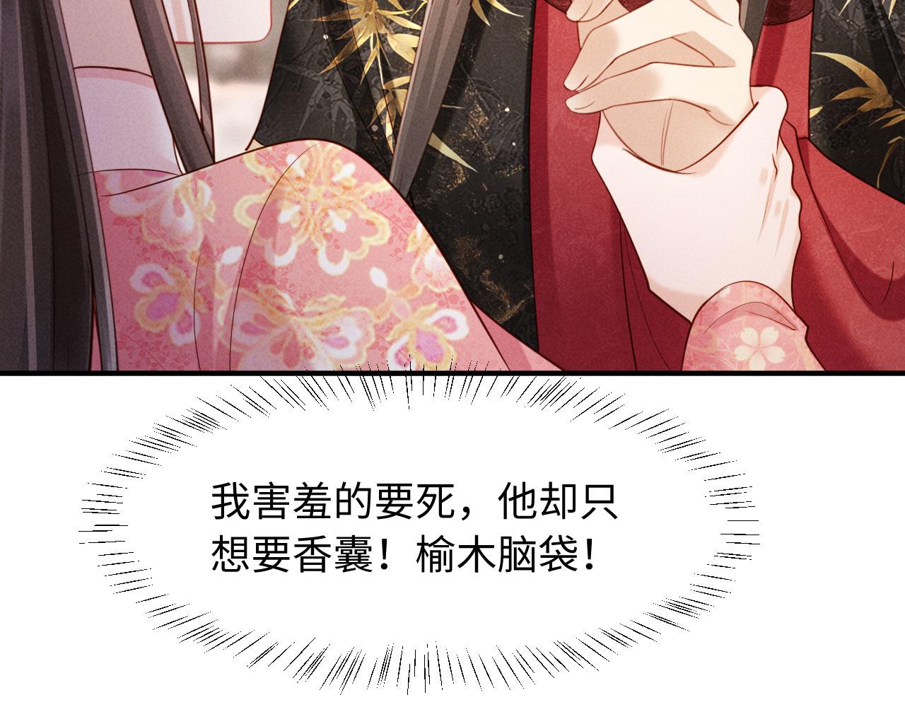 第65话 给多少都值得(1/3)-第65话