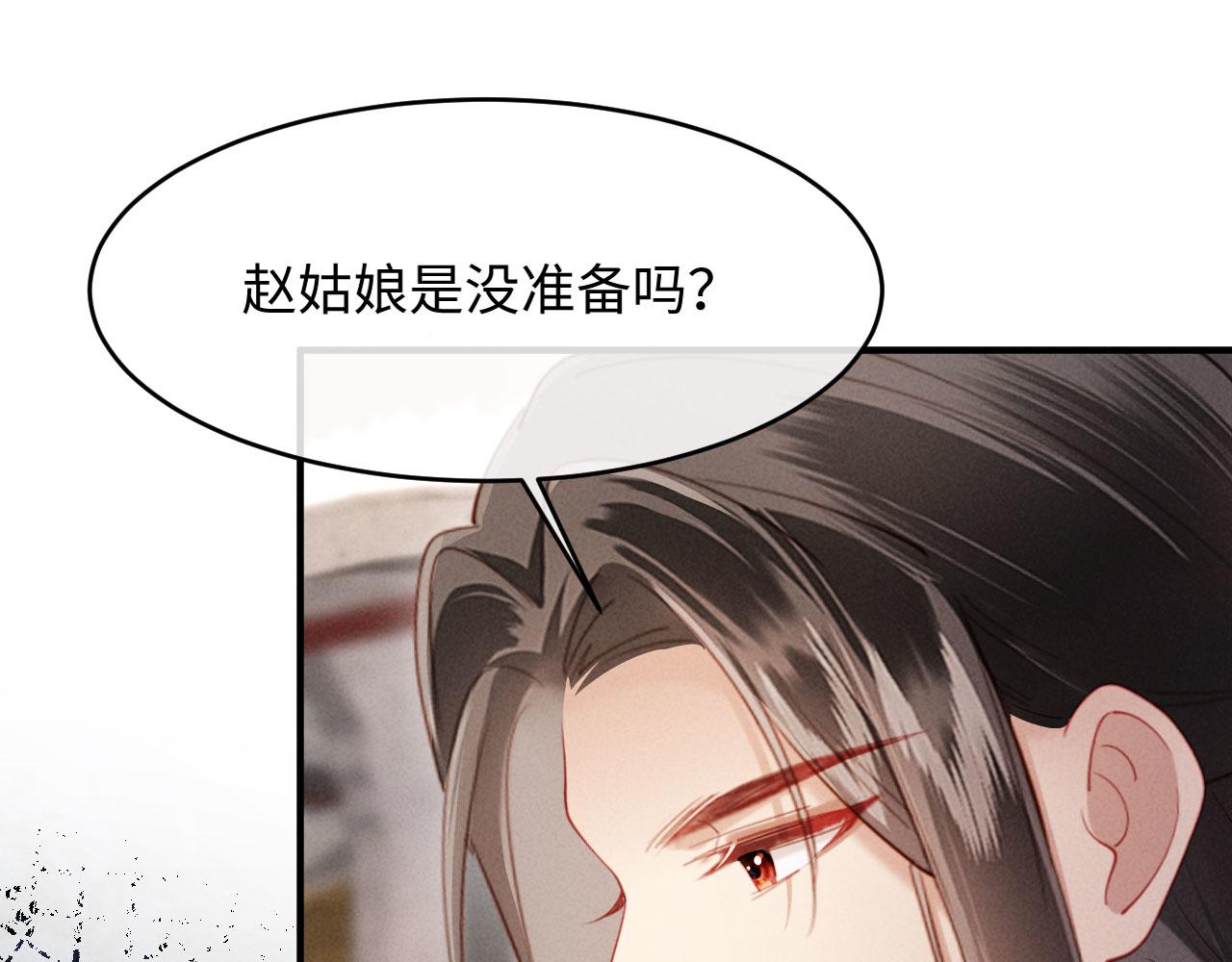 第65话 给多少都值得(1/3)-第65话