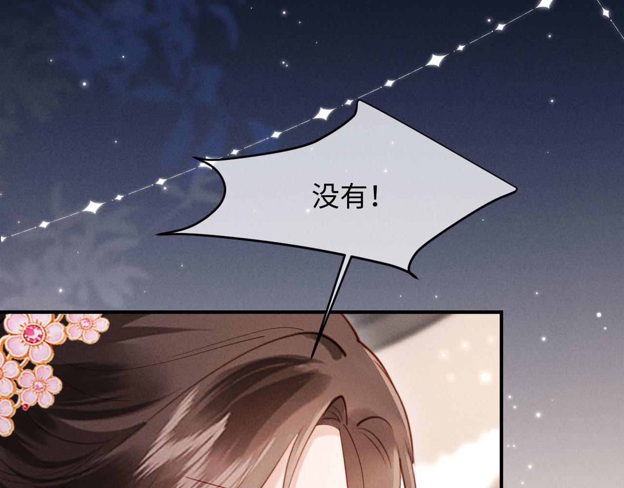 第65话 给多少都值得(1/3)-第65话