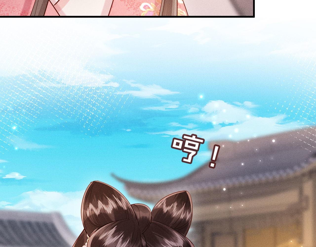 第65话 给多少都值得(1/3)-第65话