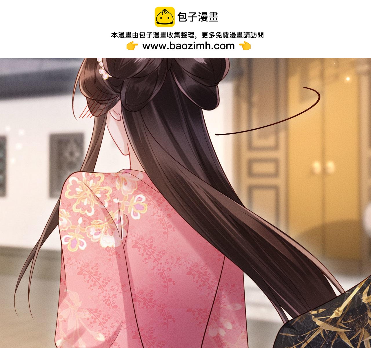 第65话 给多少都值得(1/3)-第65话