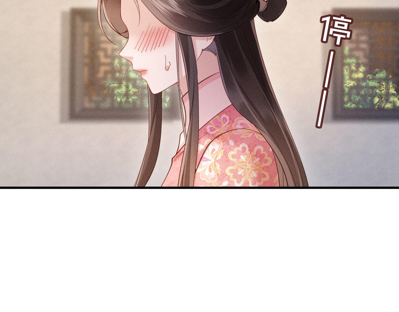 第65话 给多少都值得(1/3)-第65话