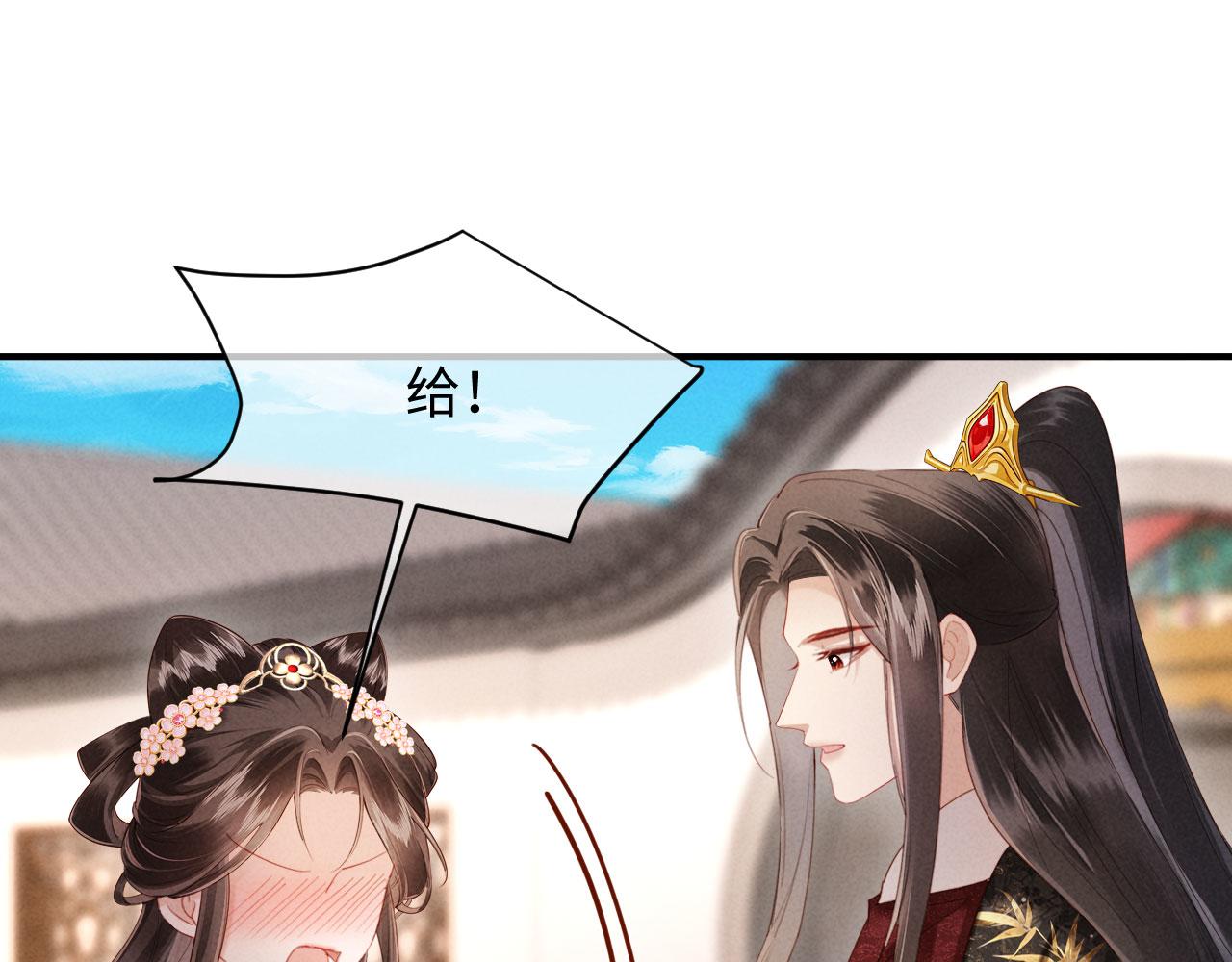 第65话 给多少都值得(1/3)-第65话