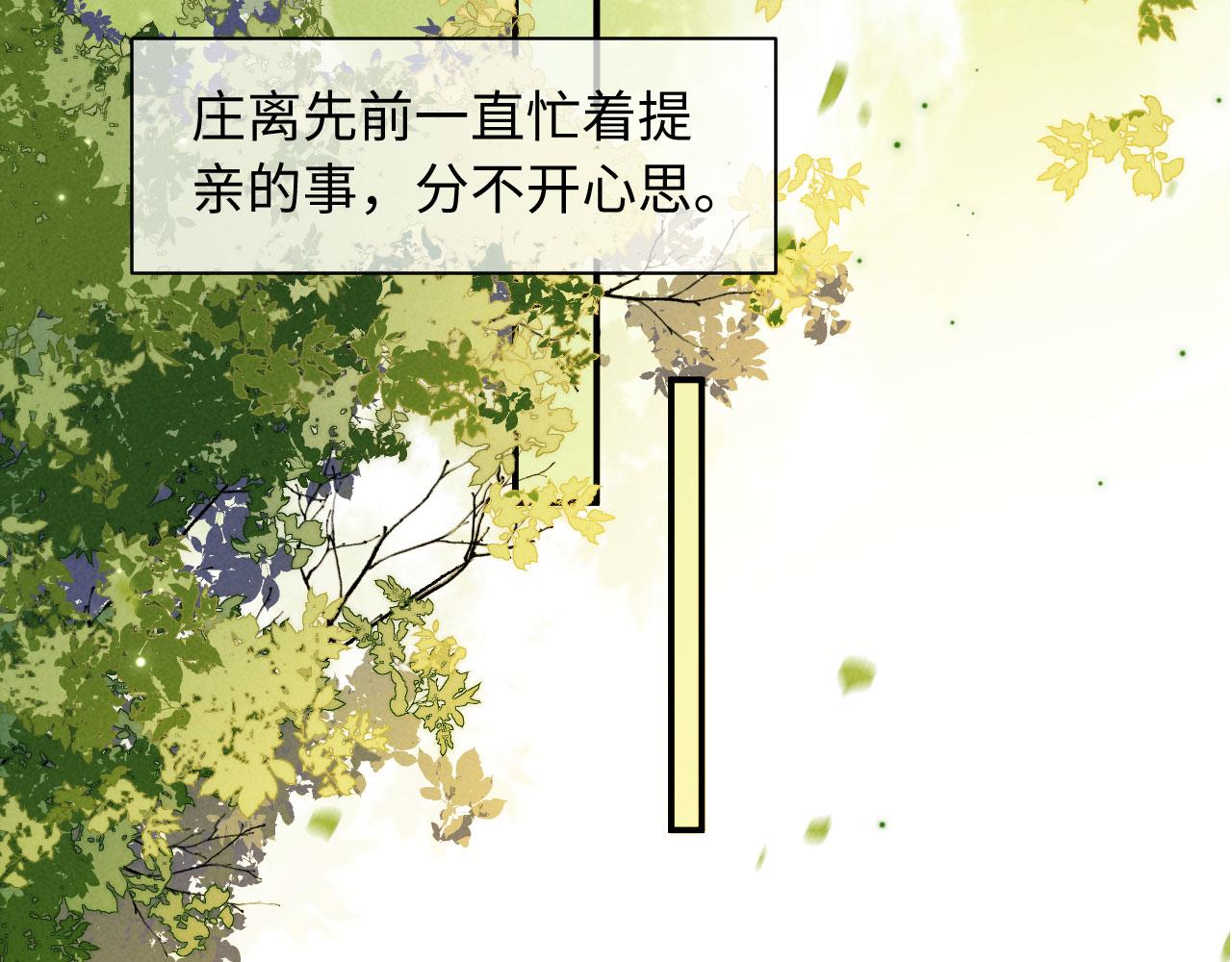 第65话 给多少都值得(1/3)-第65话