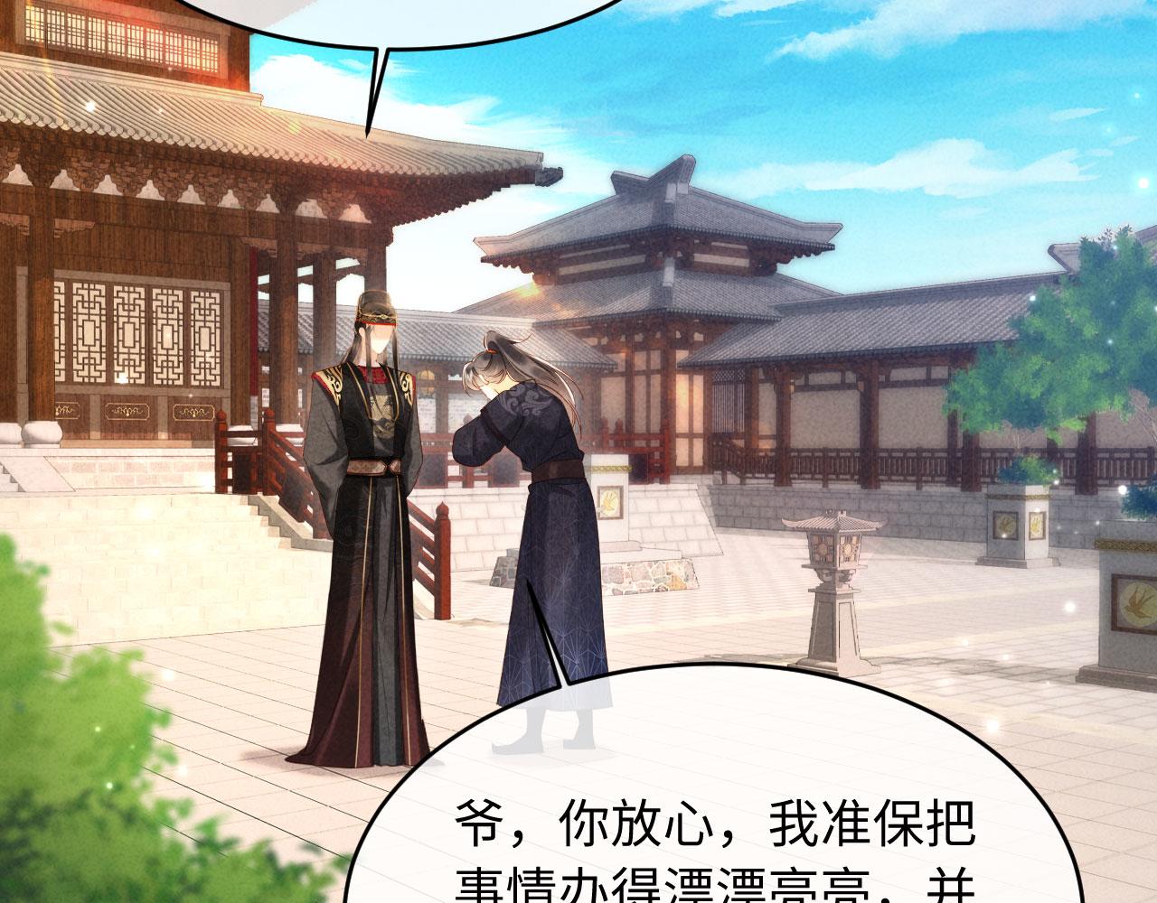 第65话 给多少都值得(1/3)-第65话