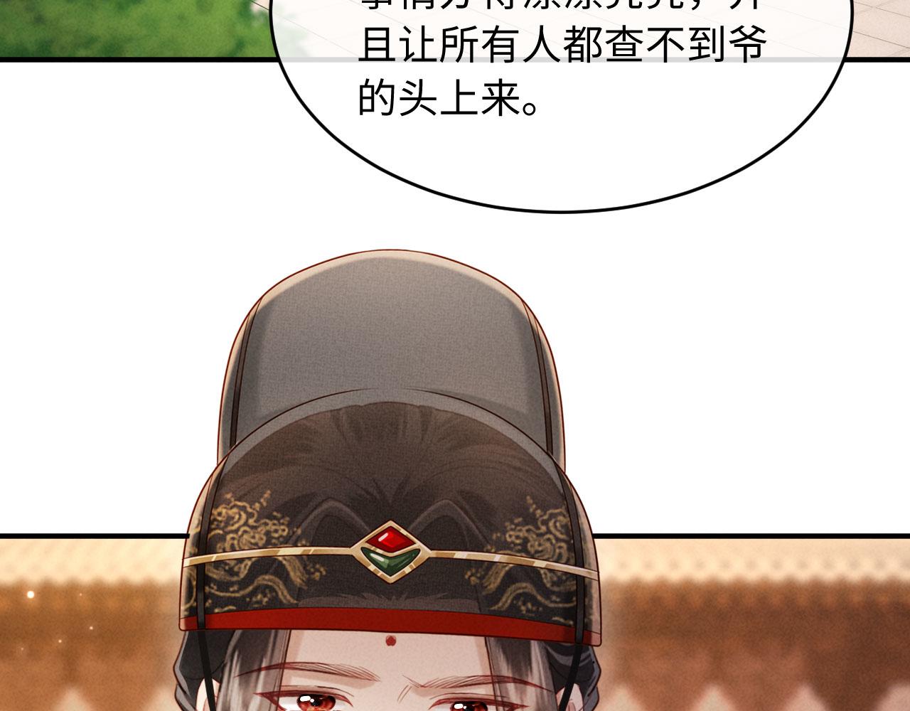 第65话 给多少都值得(1/3)-第65话