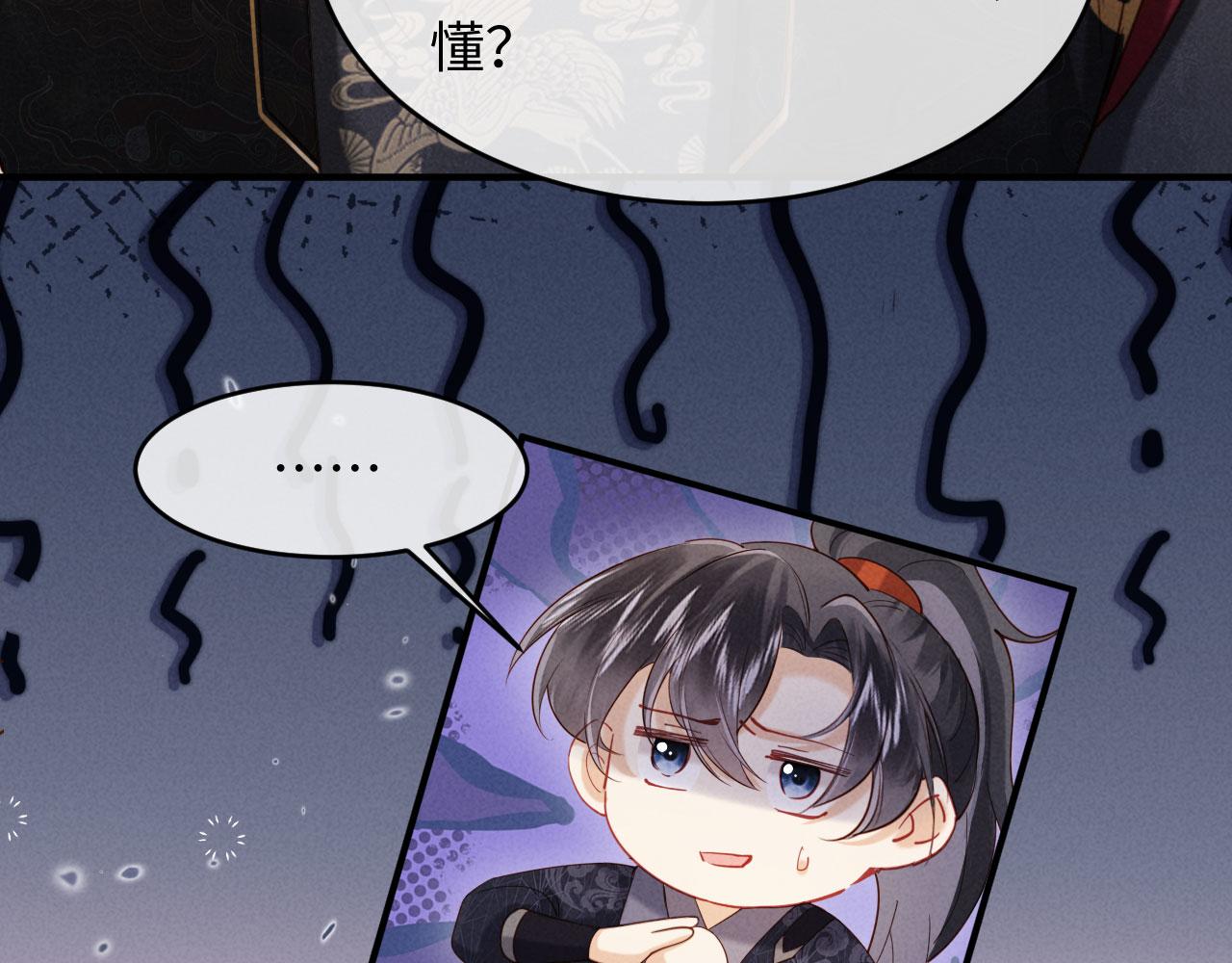 第65话 给多少都值得(1/3)-第65话