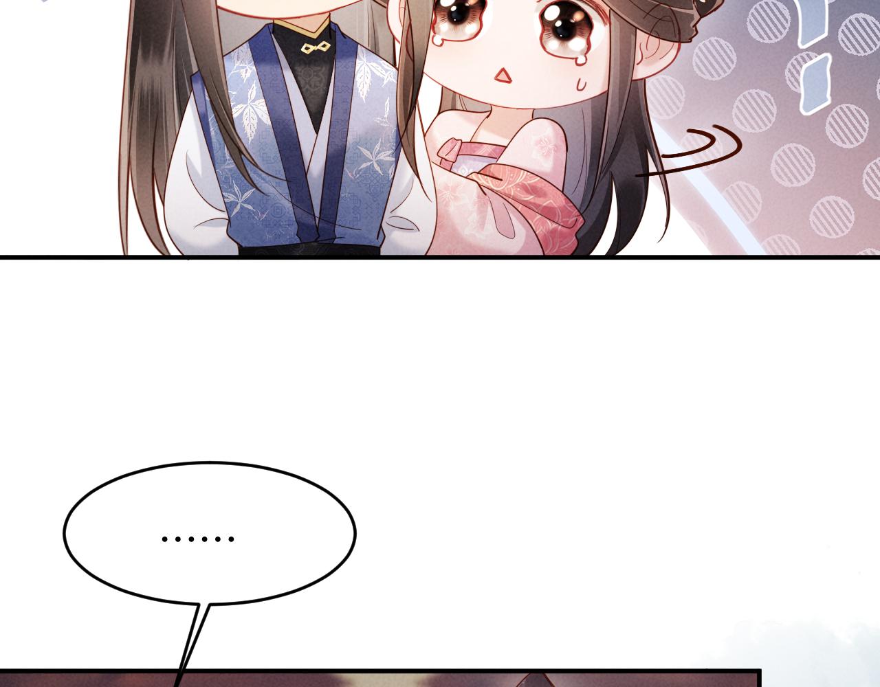 第69话 庄公，我好怕啊(1/3)-第69话