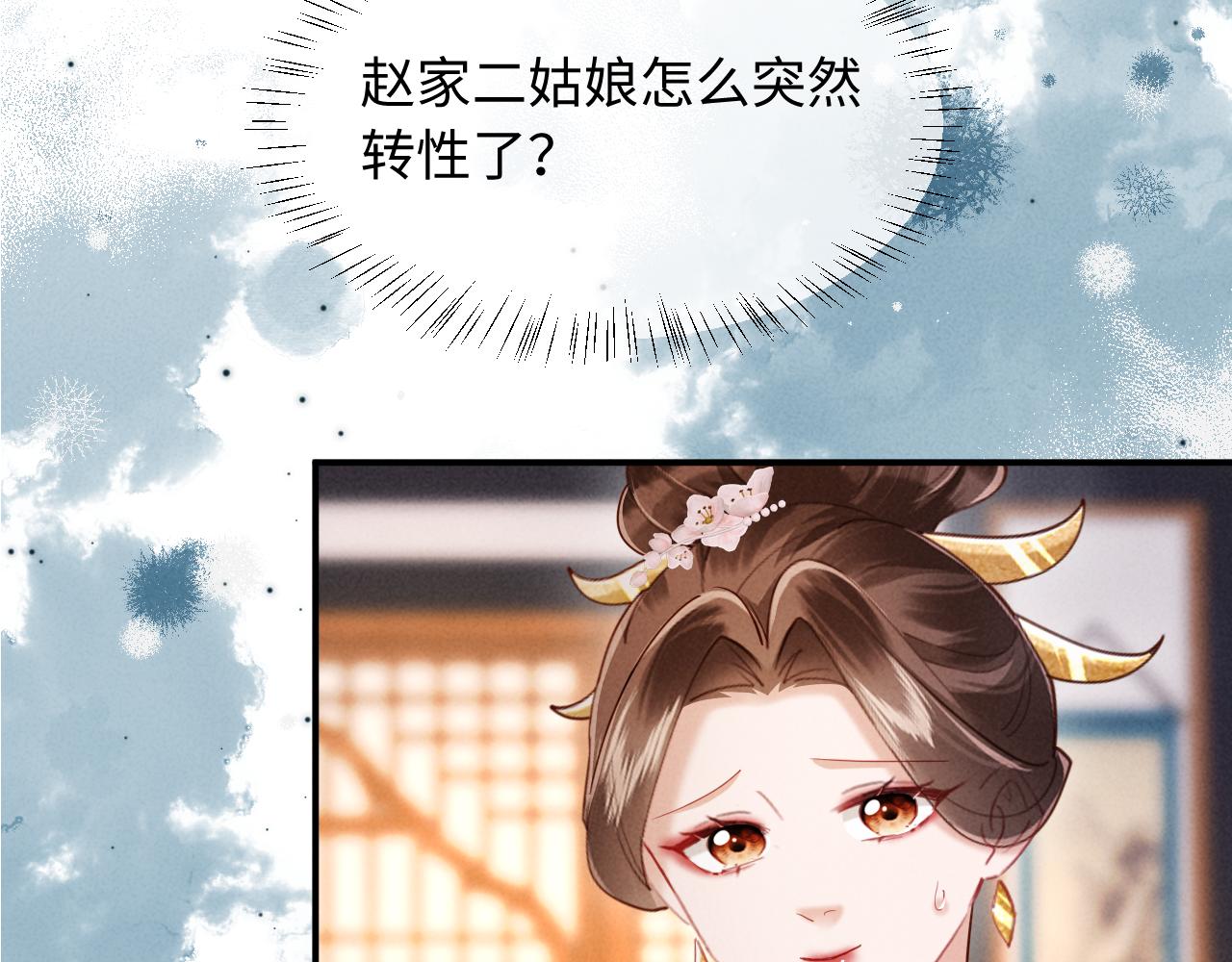 第69话 庄公，我好怕啊(1/3)-第69话