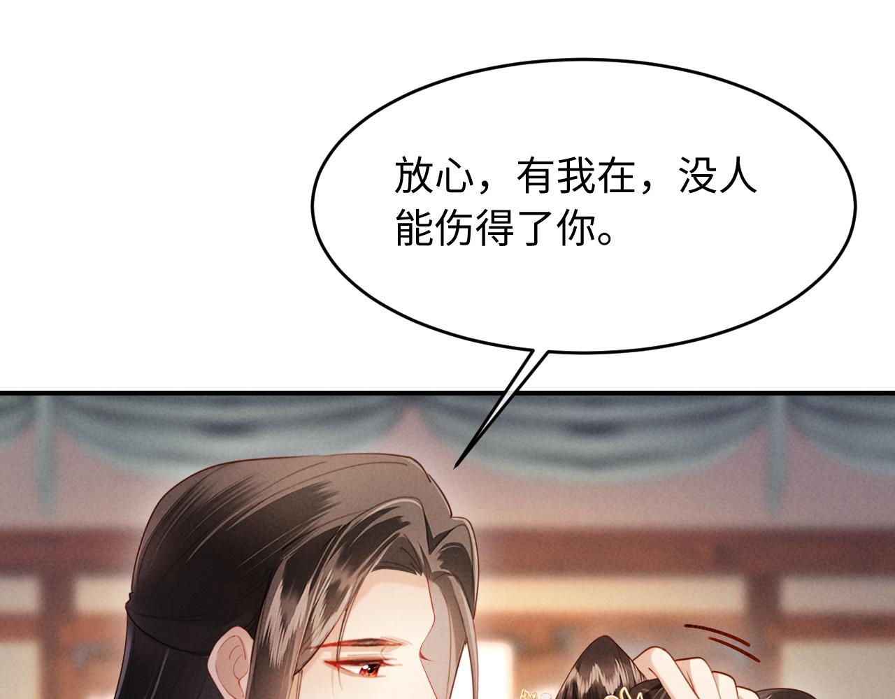 第69话 庄公，我好怕啊(1/3)-第69话