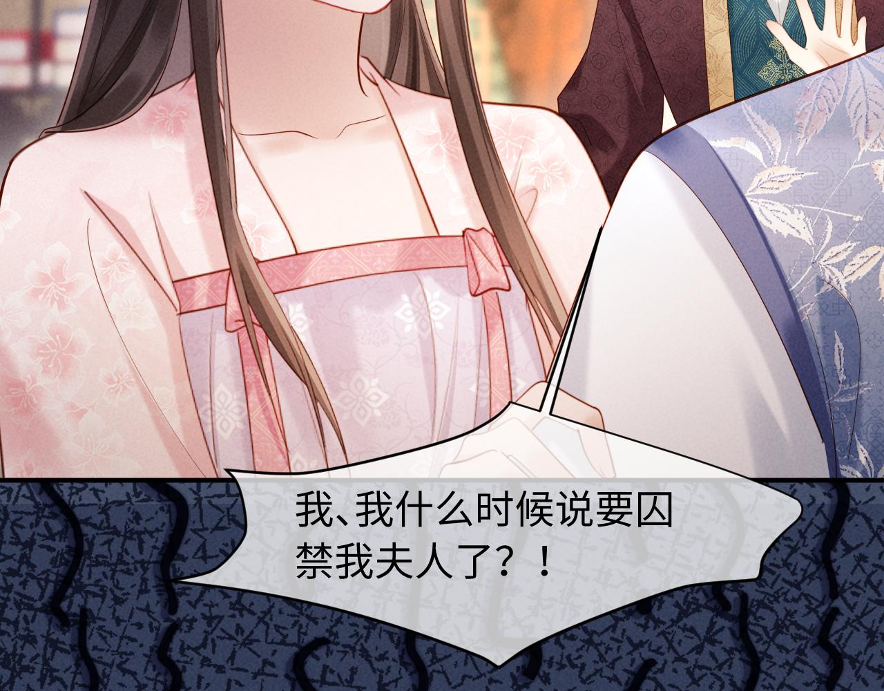 第69话 庄公，我好怕啊(1/3)-第69话