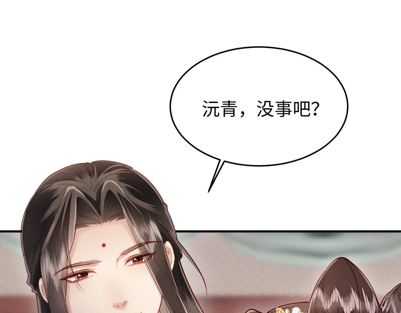 第69话 庄公，我好怕啊(1/3)-第69话