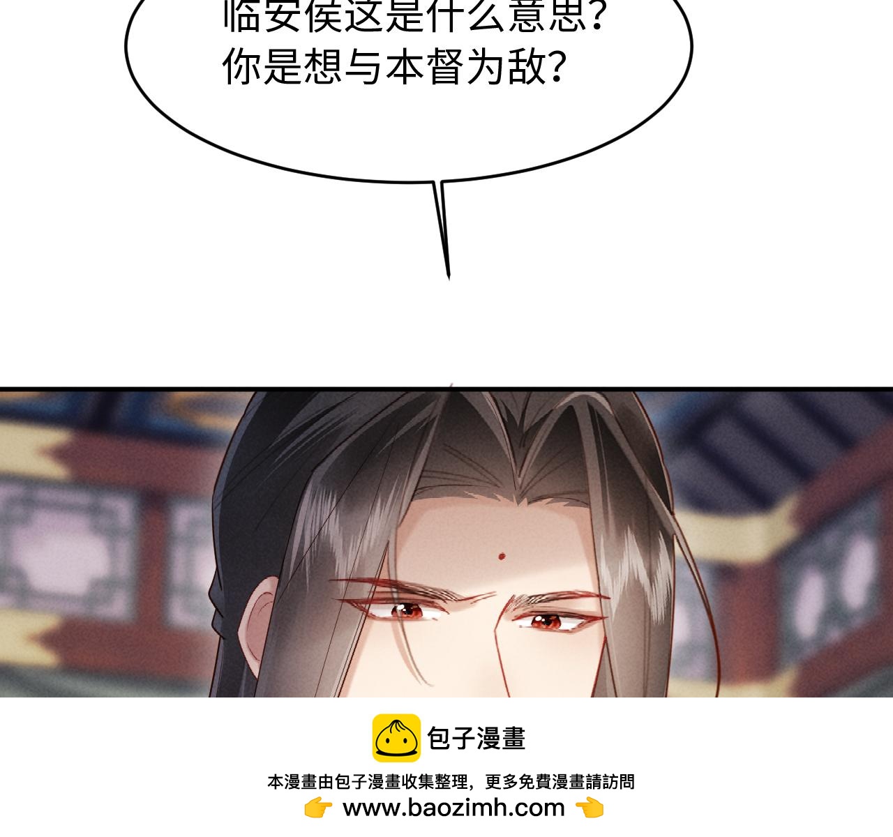 第69话 庄公，我好怕啊(1/3)-第69话