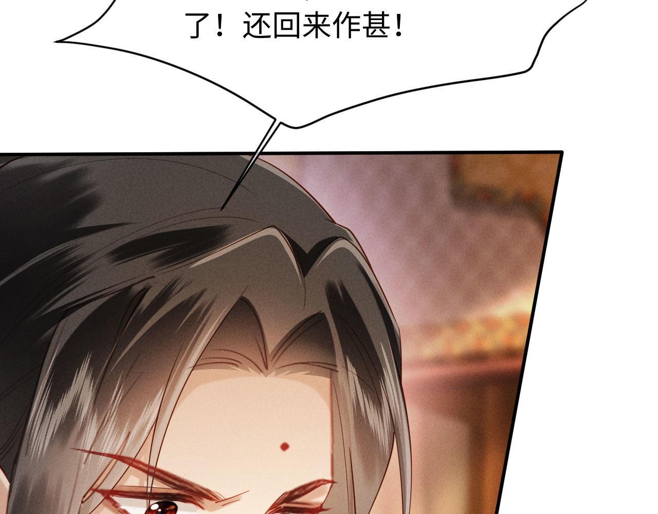 第71话 我想娶你(1/3)-第71话