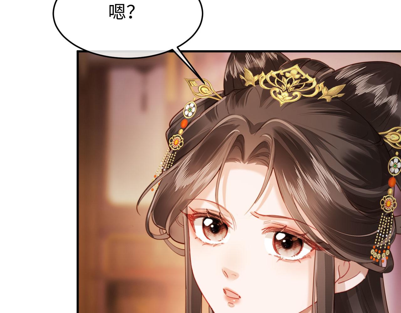第71话 我想娶你(1/3)-第71话