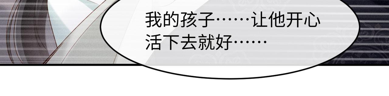 第73话 我后悔了(1/3)-第73话