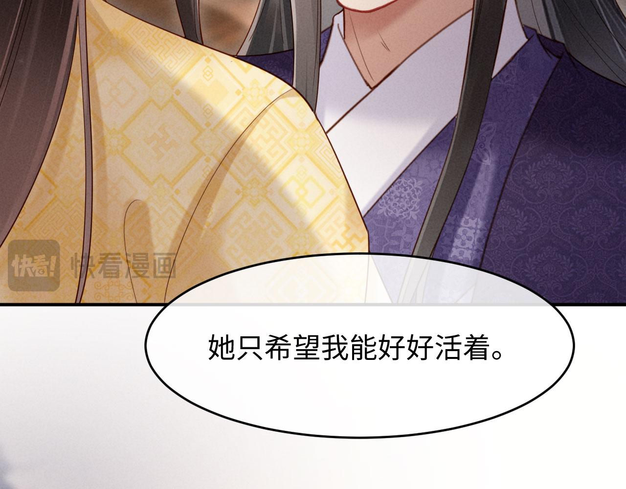第73话 我后悔了(1/3)-第73话
