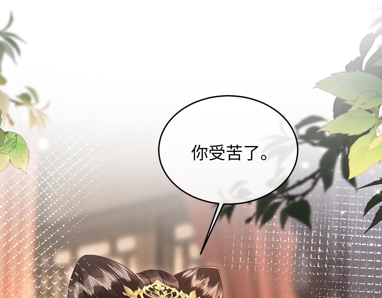 第73话 我后悔了(1/3)-第73话