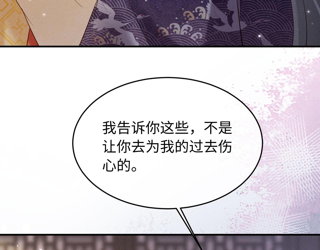 第73话 我后悔了(1/3)-第73话