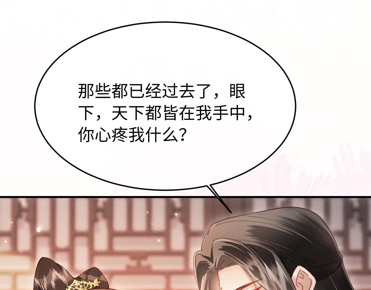 第73话 我后悔了(1/3)-第73话