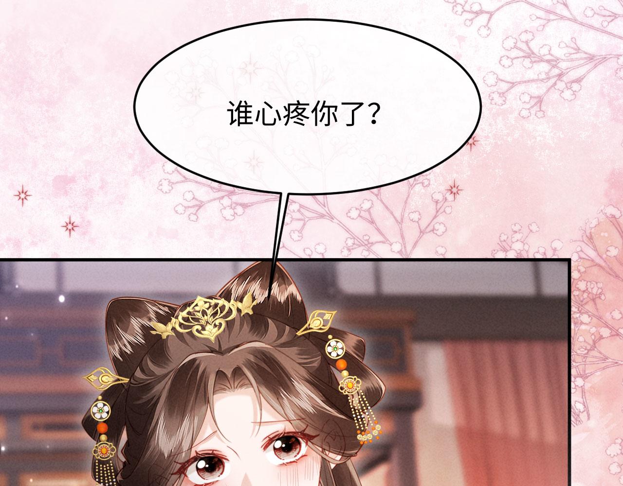 第73话 我后悔了(1/3)-第73话