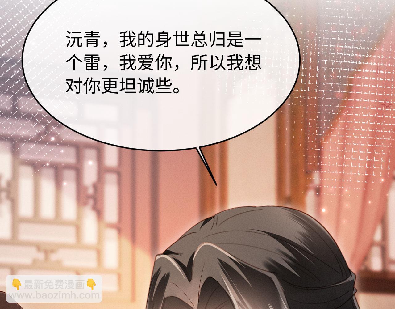 第73话 我后悔了(1/3)-第73话