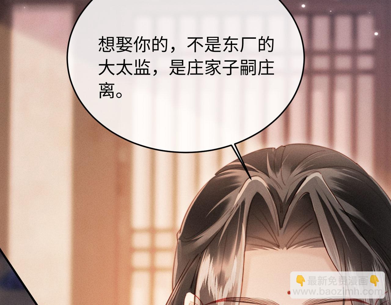 第73话 我后悔了(1/3)-第73话