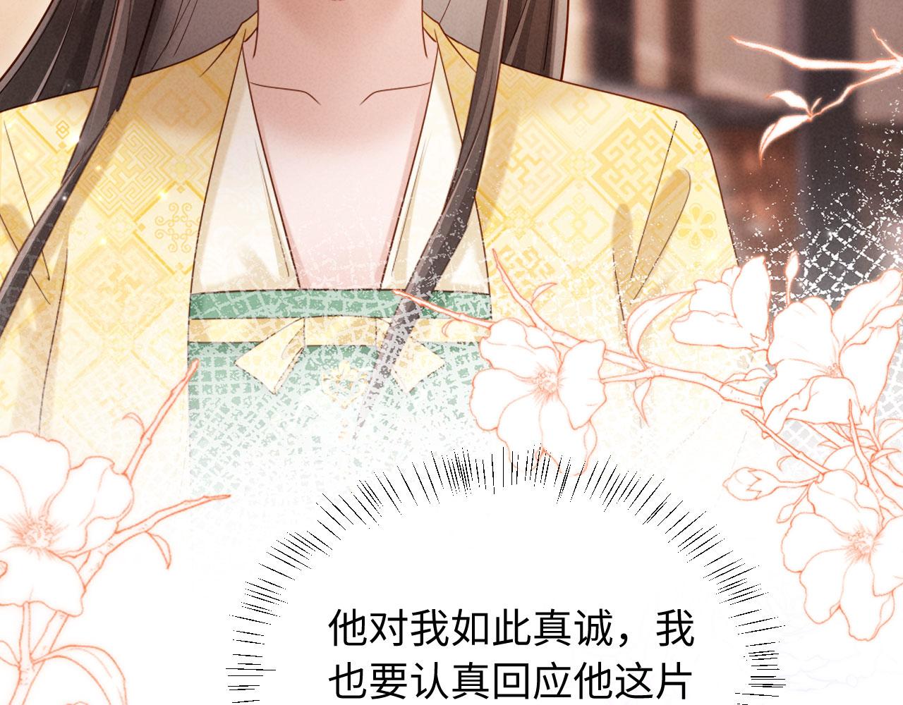 第73话 我后悔了(1/3)-第73话