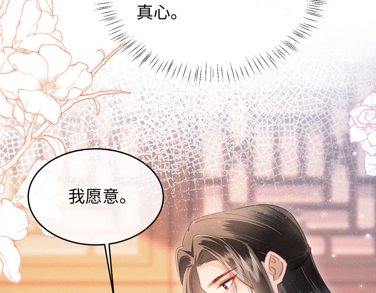 第73话 我后悔了(1/3)-第73话