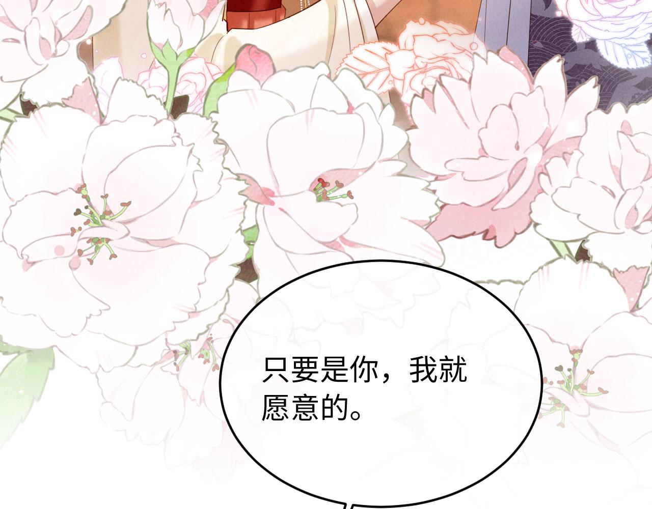 第73话 我后悔了(1/3)-第73话