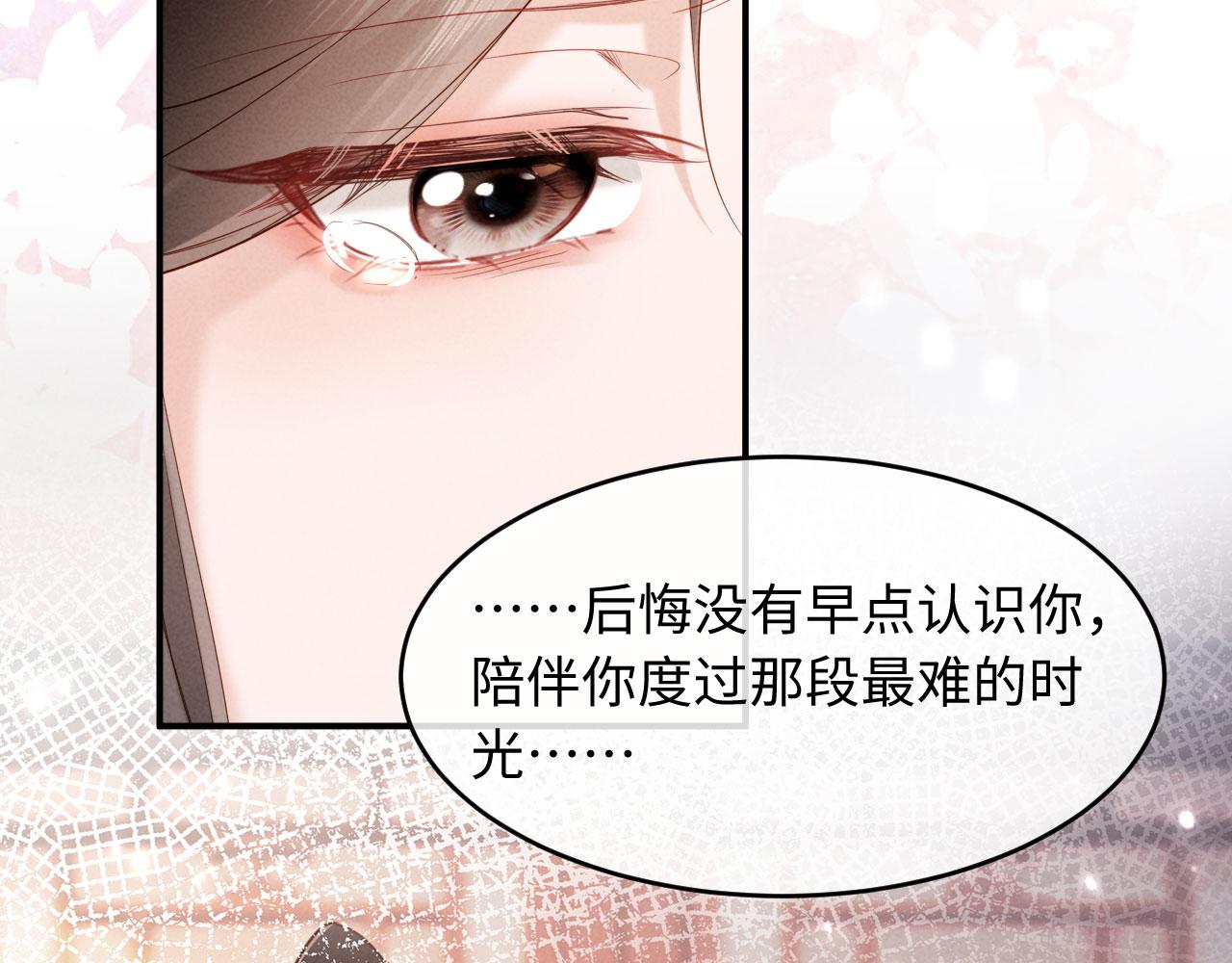 第73话 我后悔了(1/3)-第73话