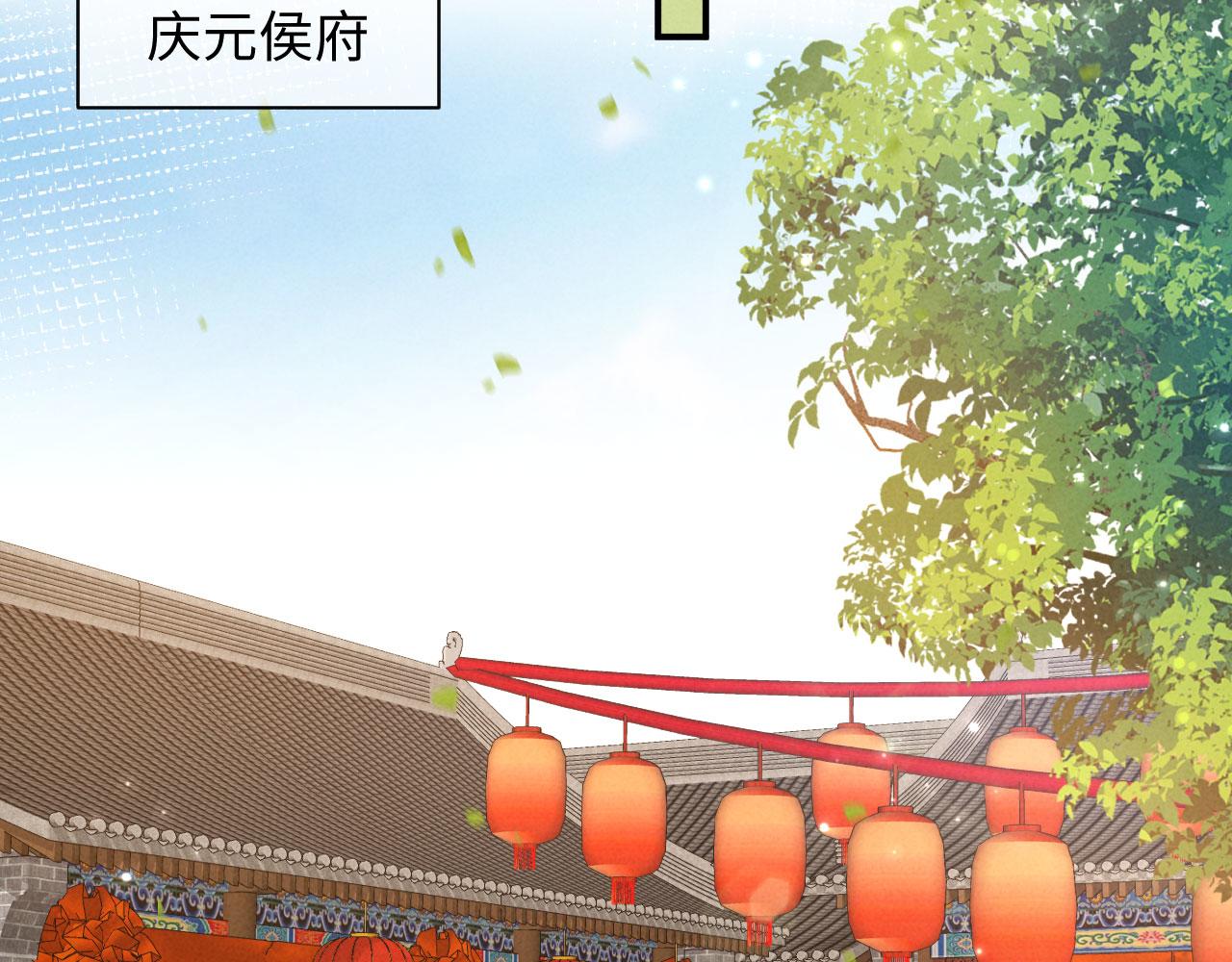 第75话 亲不够(1/3)-第75话
