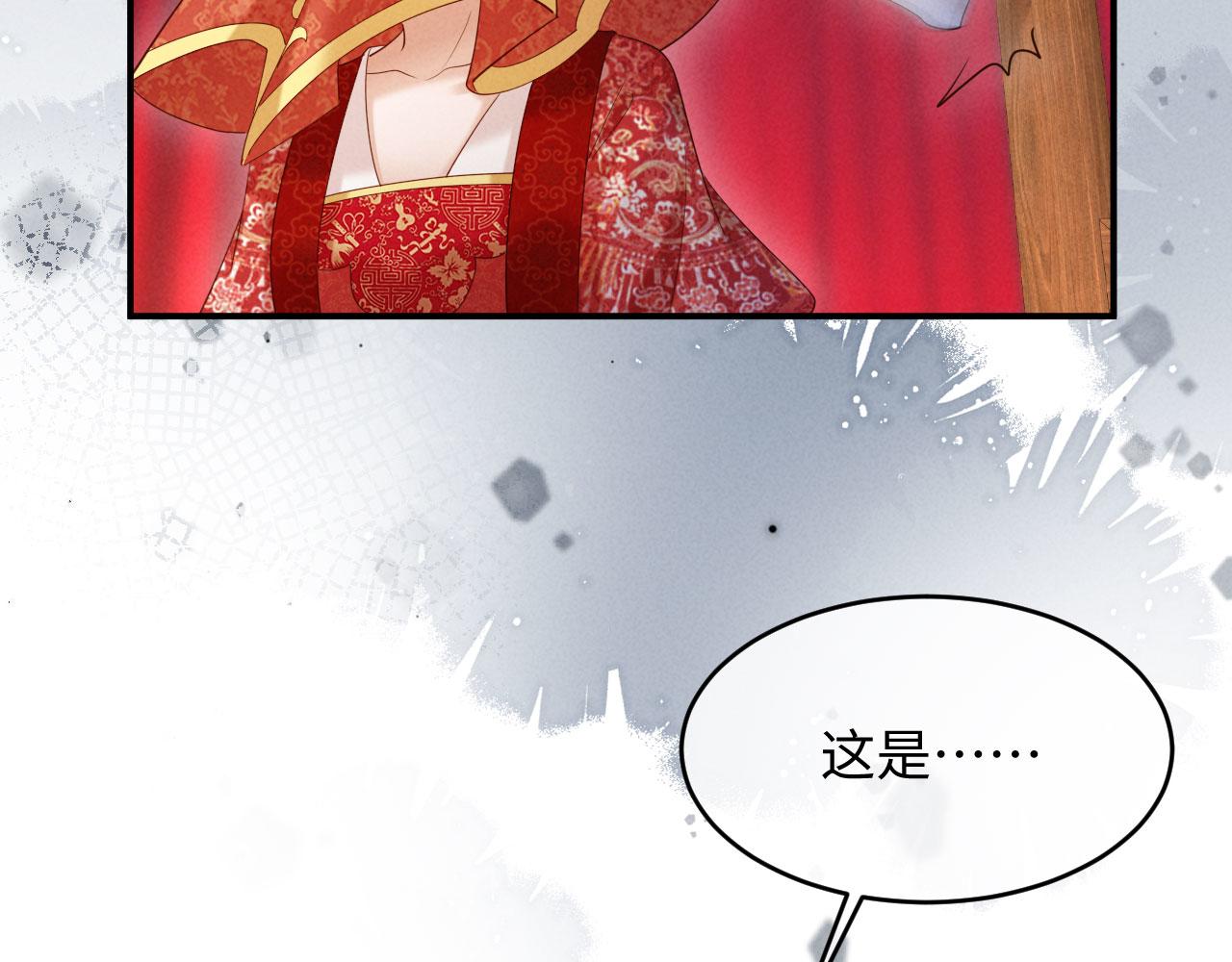 第75话 亲不够(1/3)-第75话