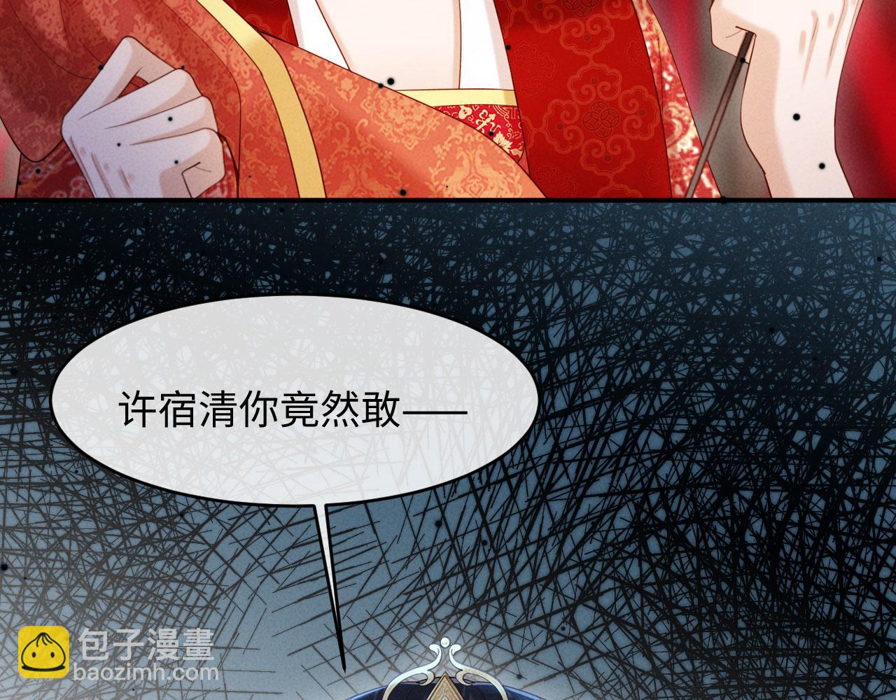 第75话 亲不够(1/3)-第75话